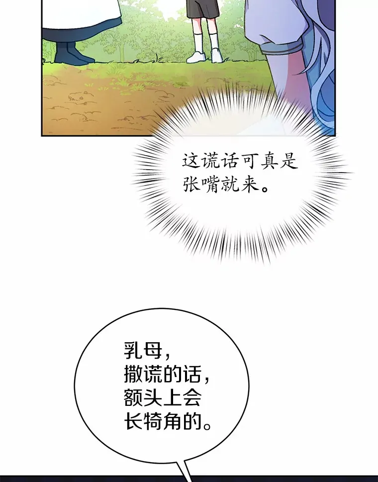 5.冤大头74