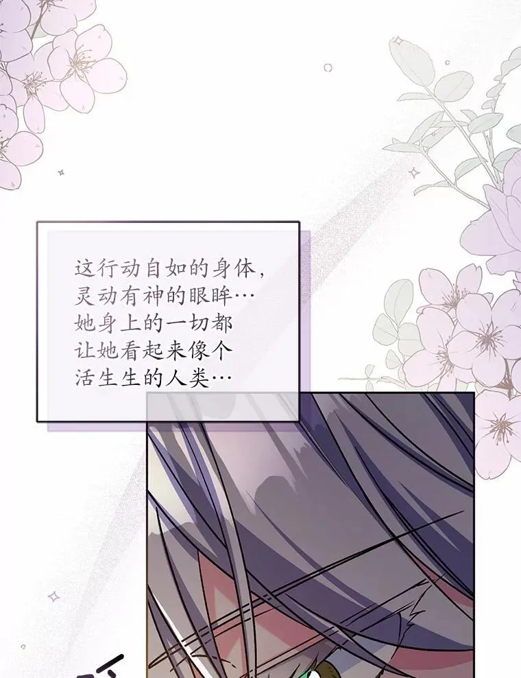 48.委托修复86