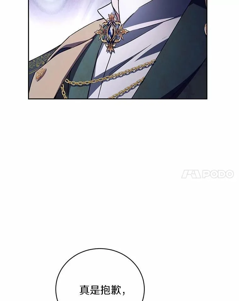 47.奴隶商人73