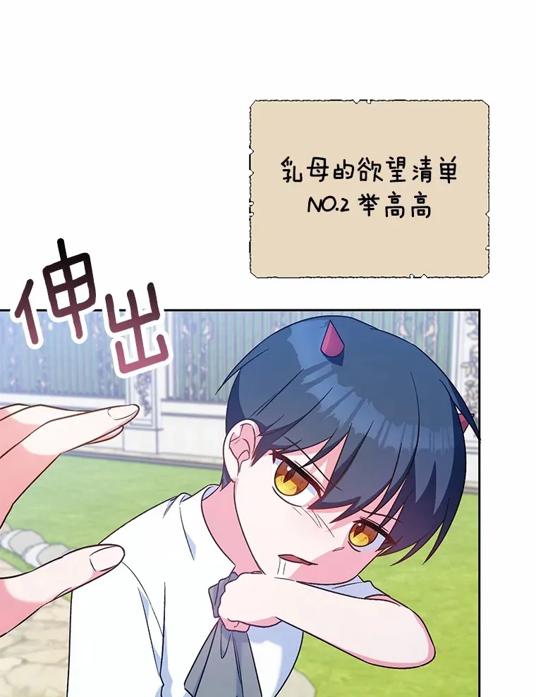 7.小孩子的游戏61