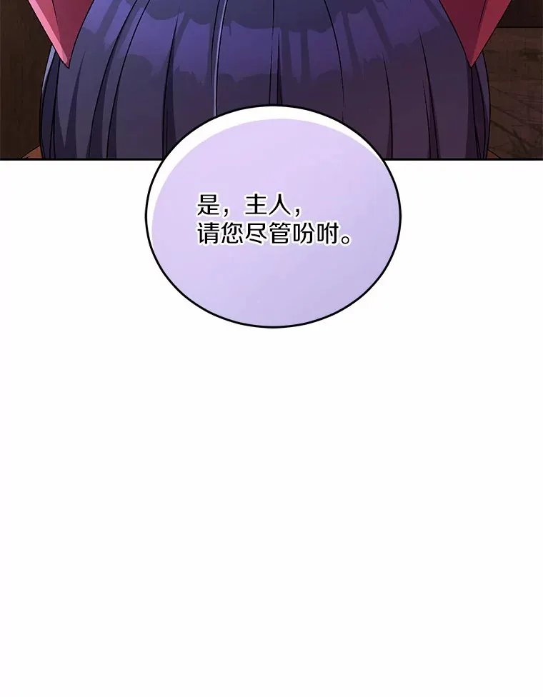 18.灵魂誓约107