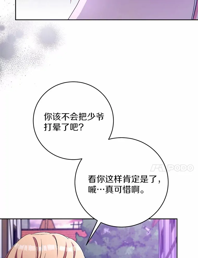 25.我都懂53