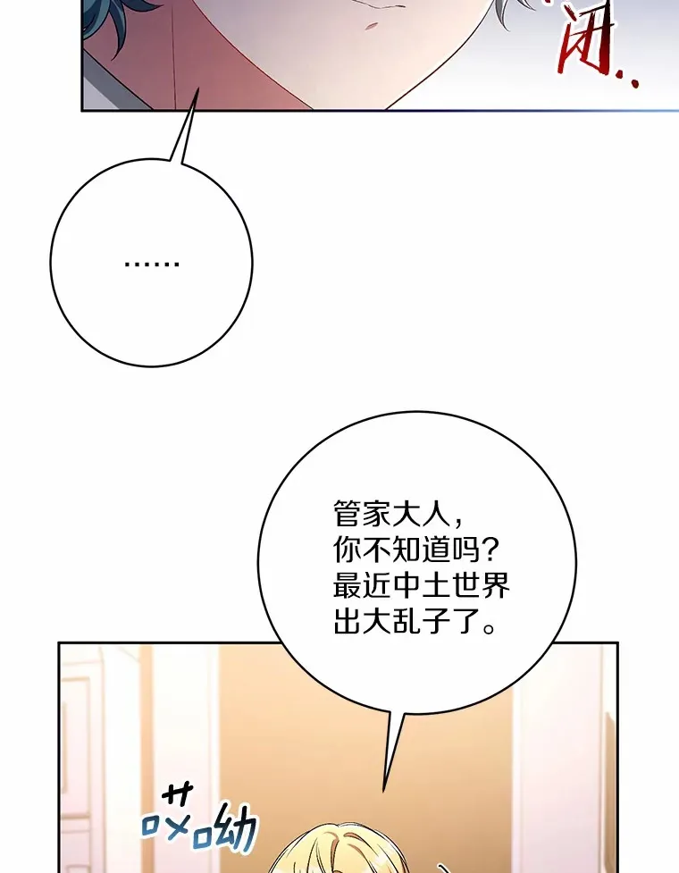 28.战争77