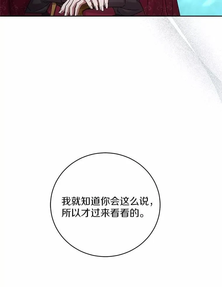 43.好久不见100