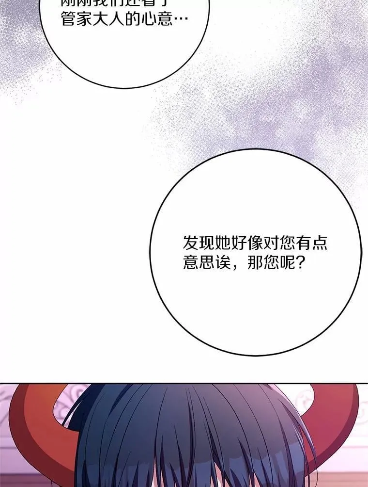 31.确实爱他85