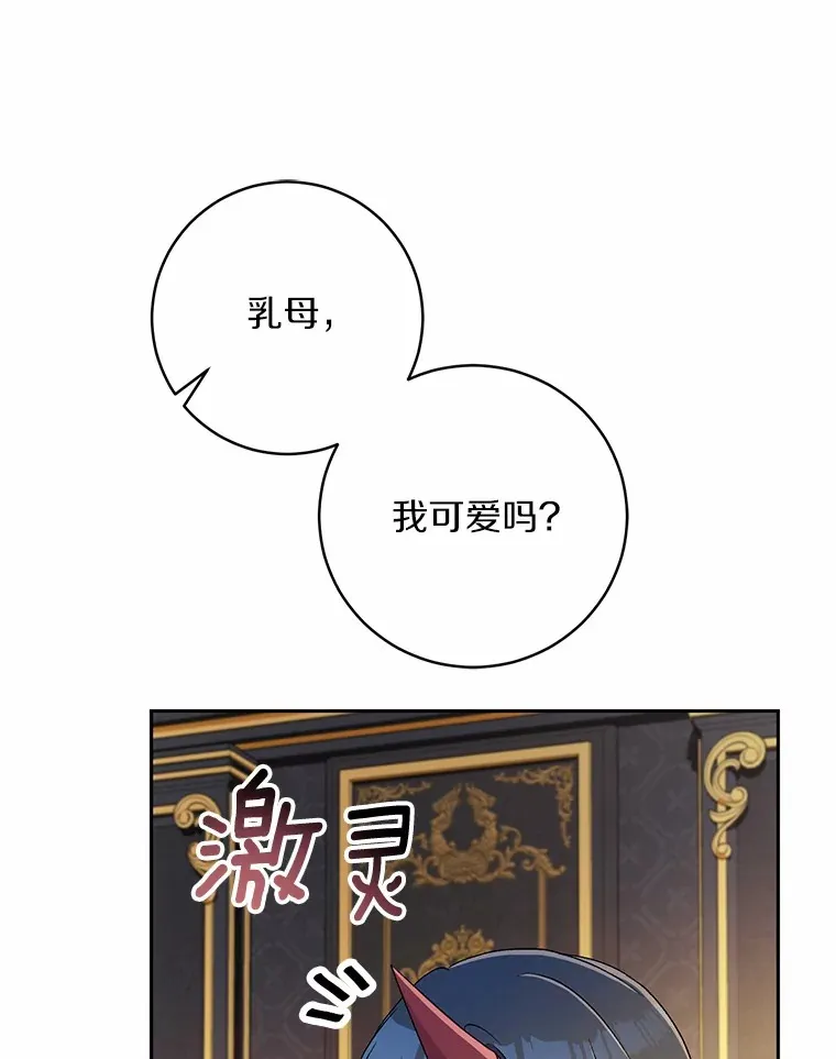 9.少爷病了？37