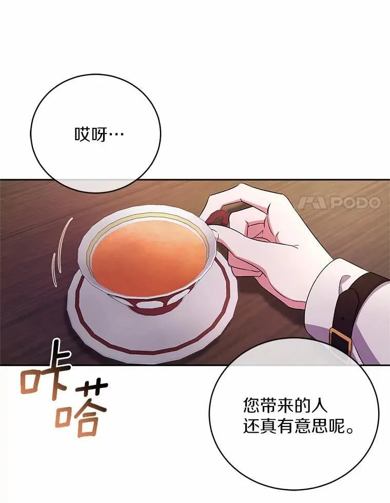 36.留她一命30