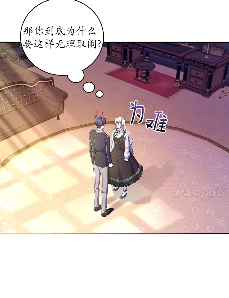 18.灵魂誓约19