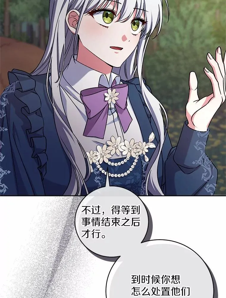 47.奴隶商人46