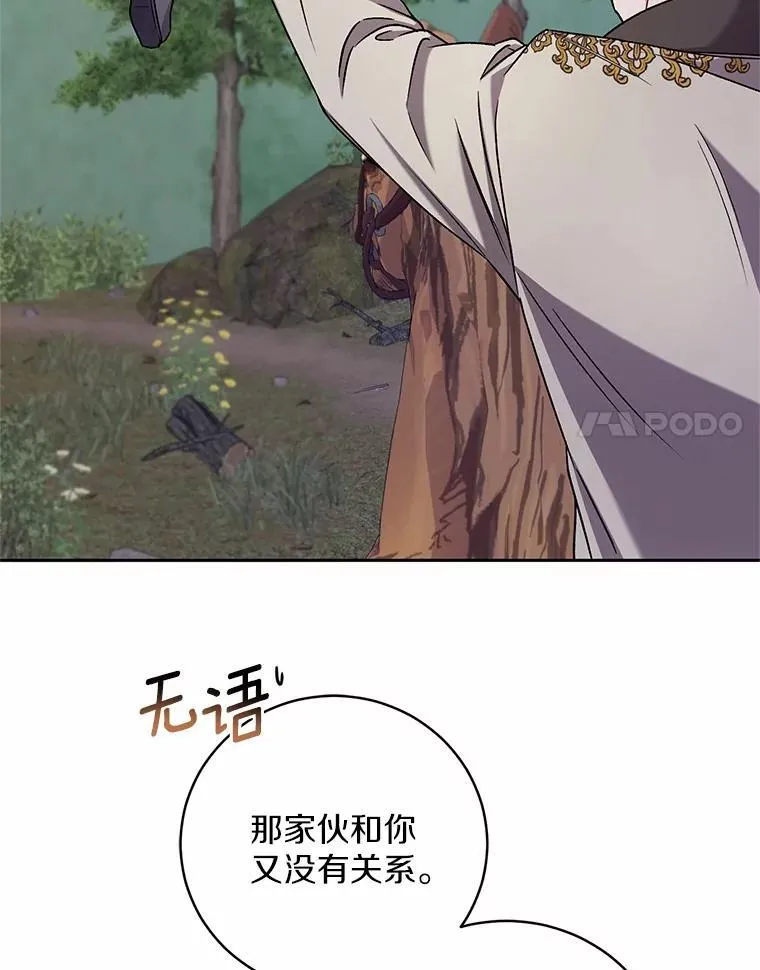 47.奴隶商人37
