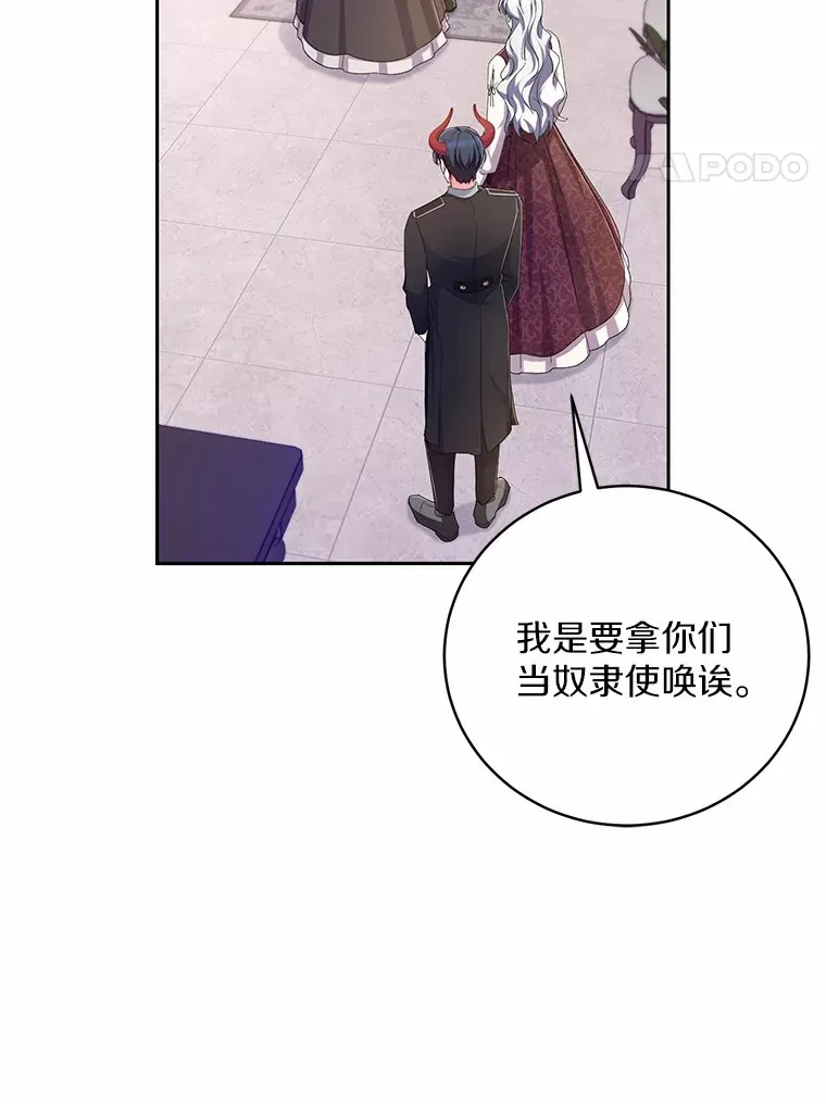 27.做少爷手下73