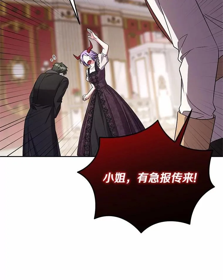42.你喜欢我吗？116