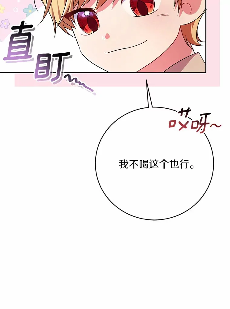 23.庆典64