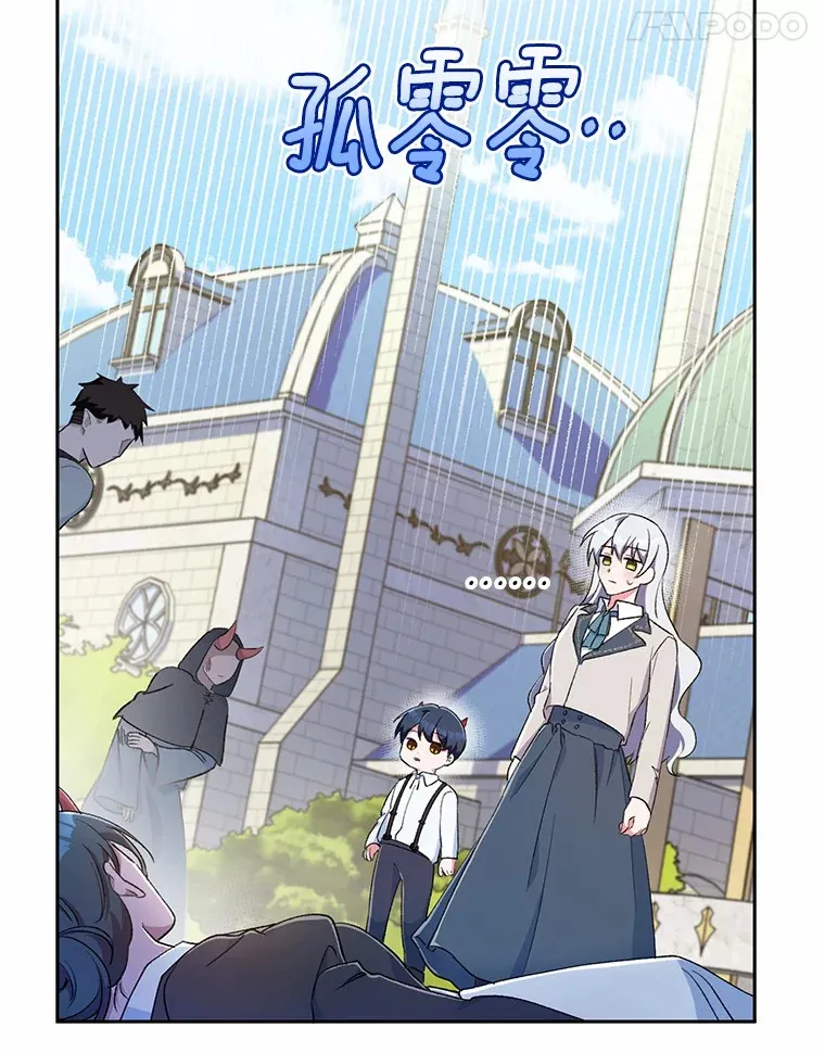 3.取名33