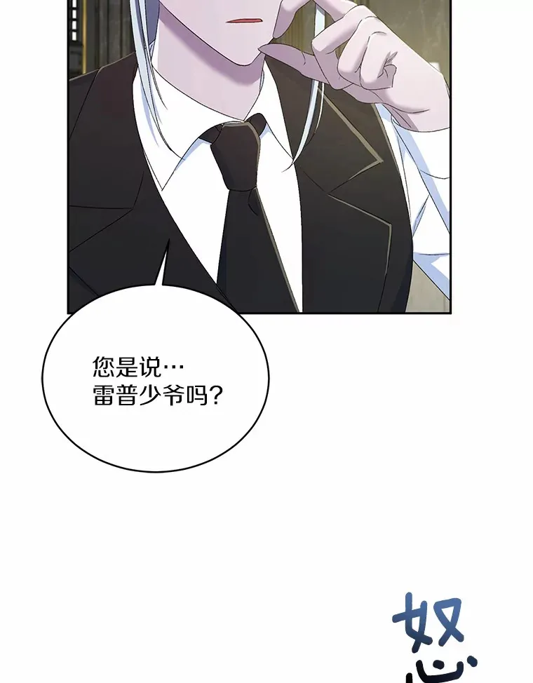 11.是他？81