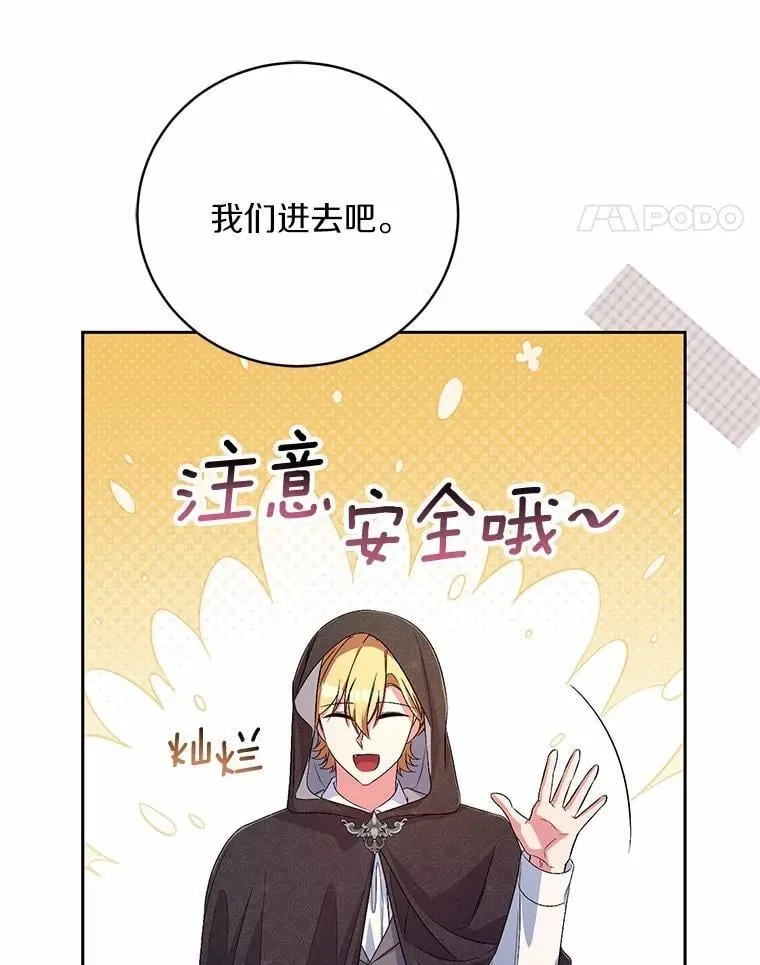 35.跟踪100