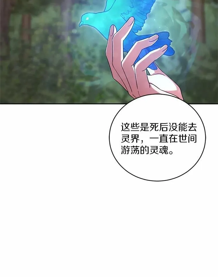 45.去往人界32
