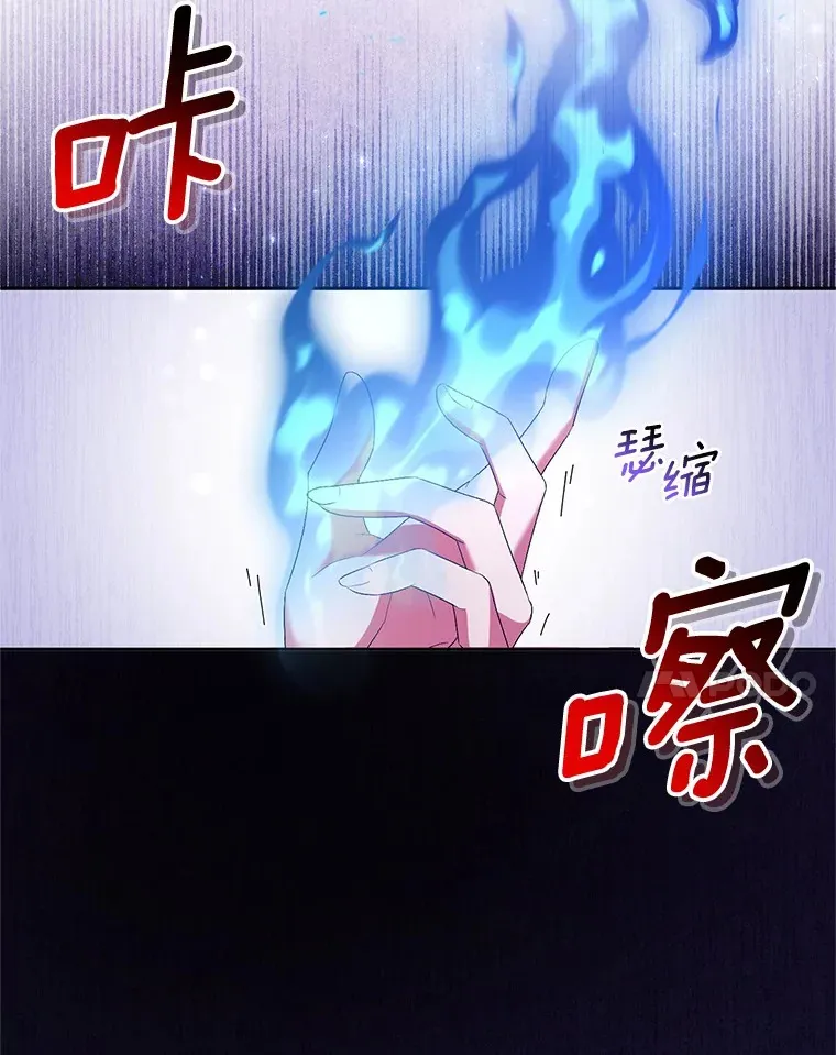 27.做少爷手下86
