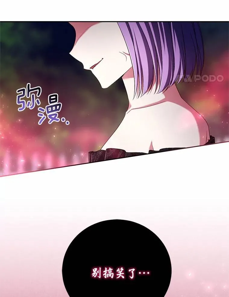 39.被盯上3