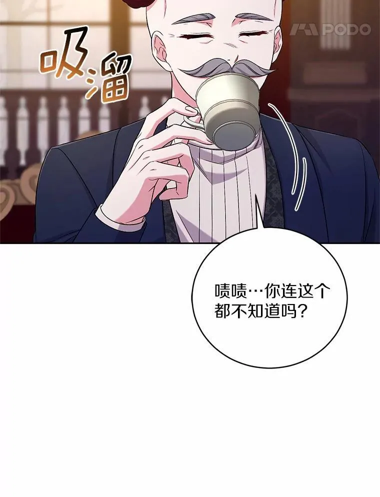 40.马上回来72