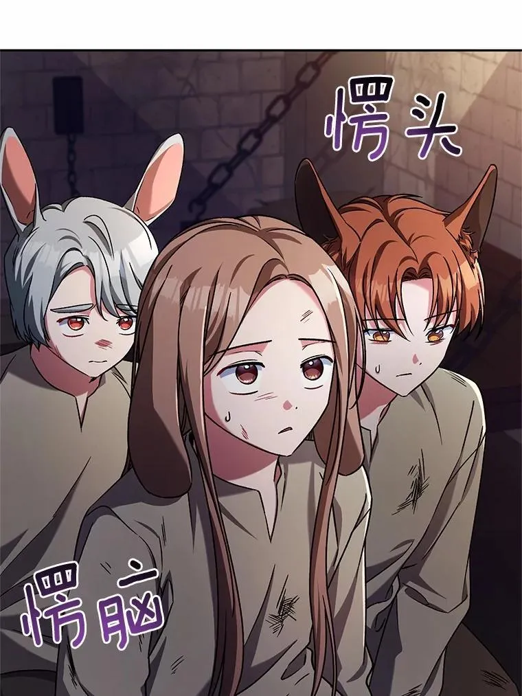 48.委托修复5