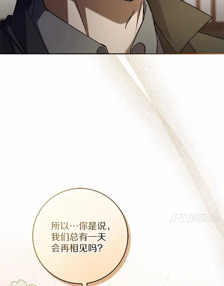 49.哀伤的气息89