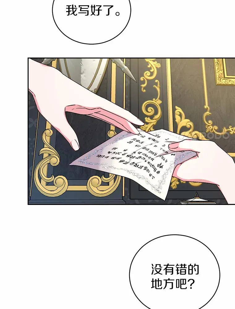 6.同意你的保护19