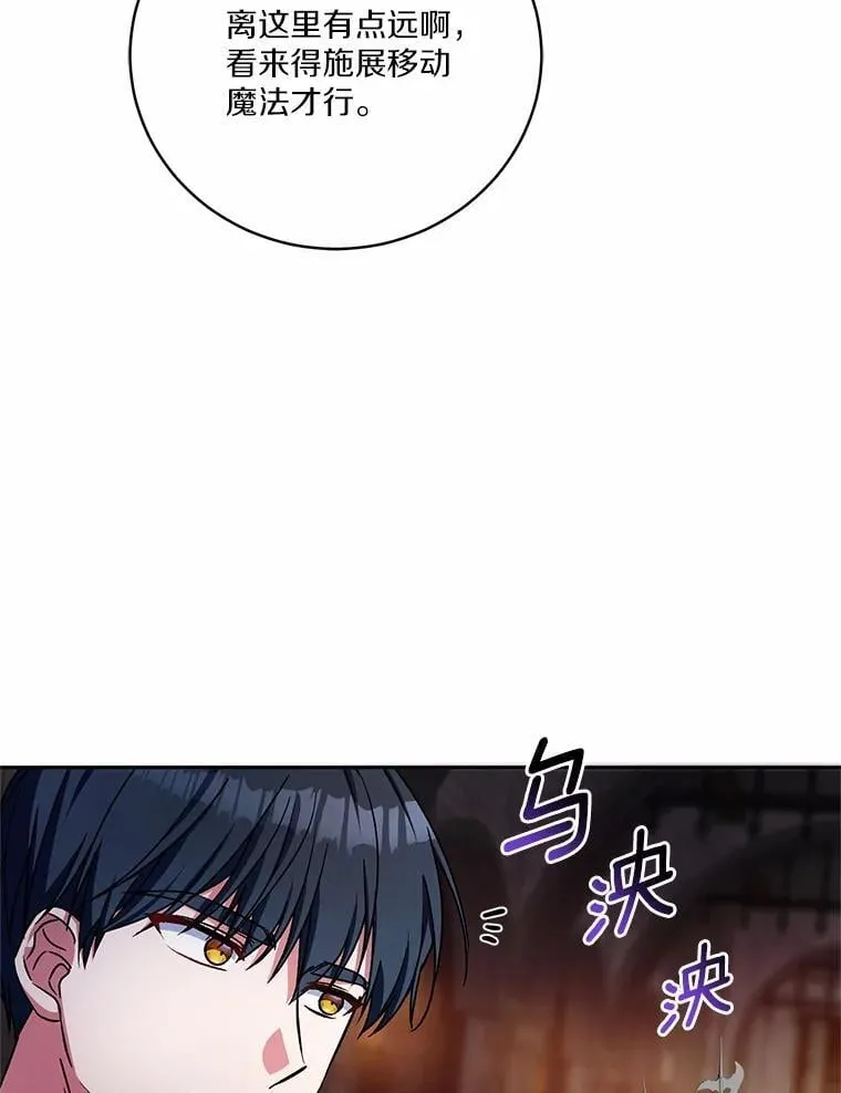 47.奴隶商人108
