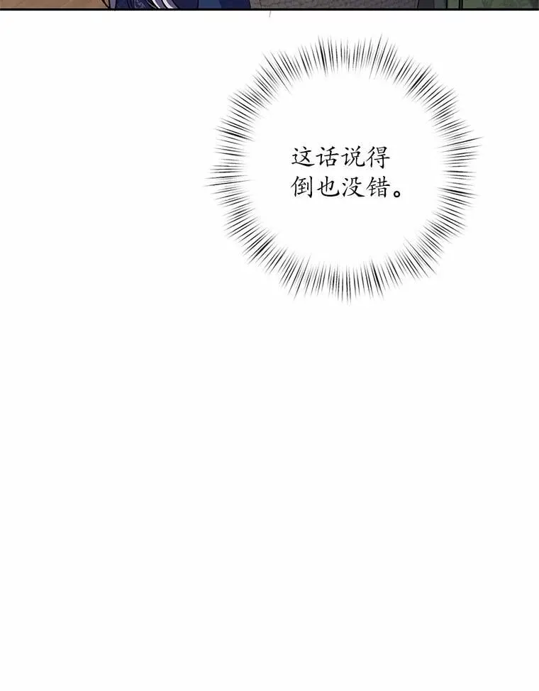 49.哀伤的气息65