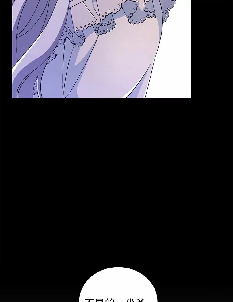 16.什么是爱？41