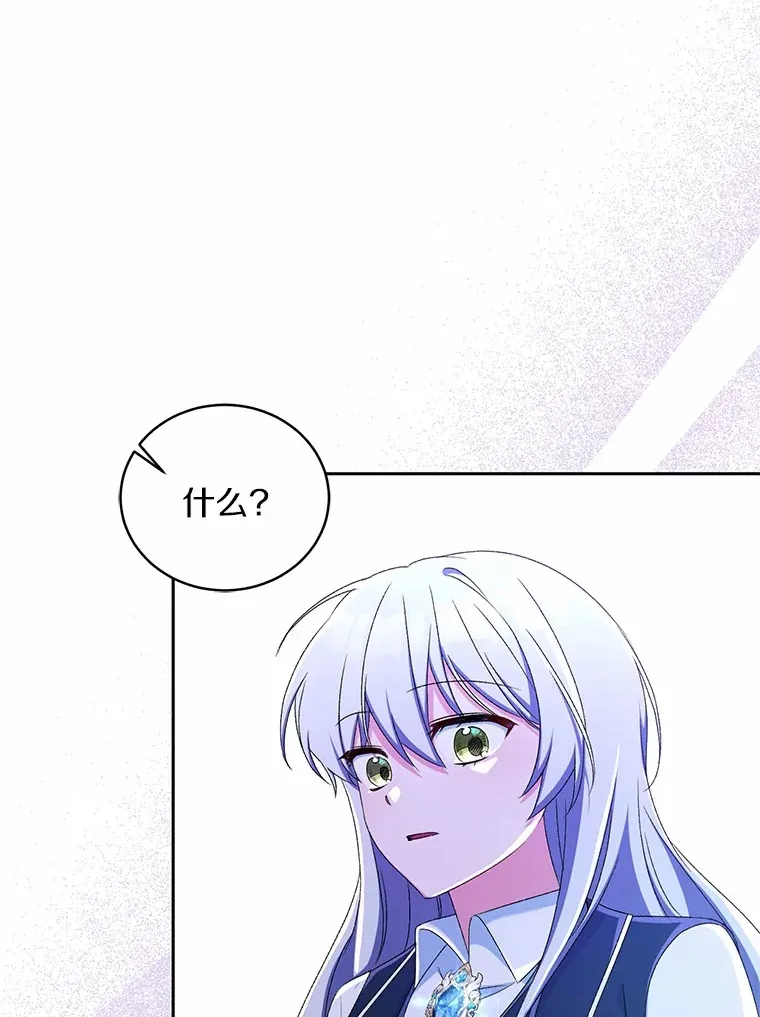 13.开始觉醒59