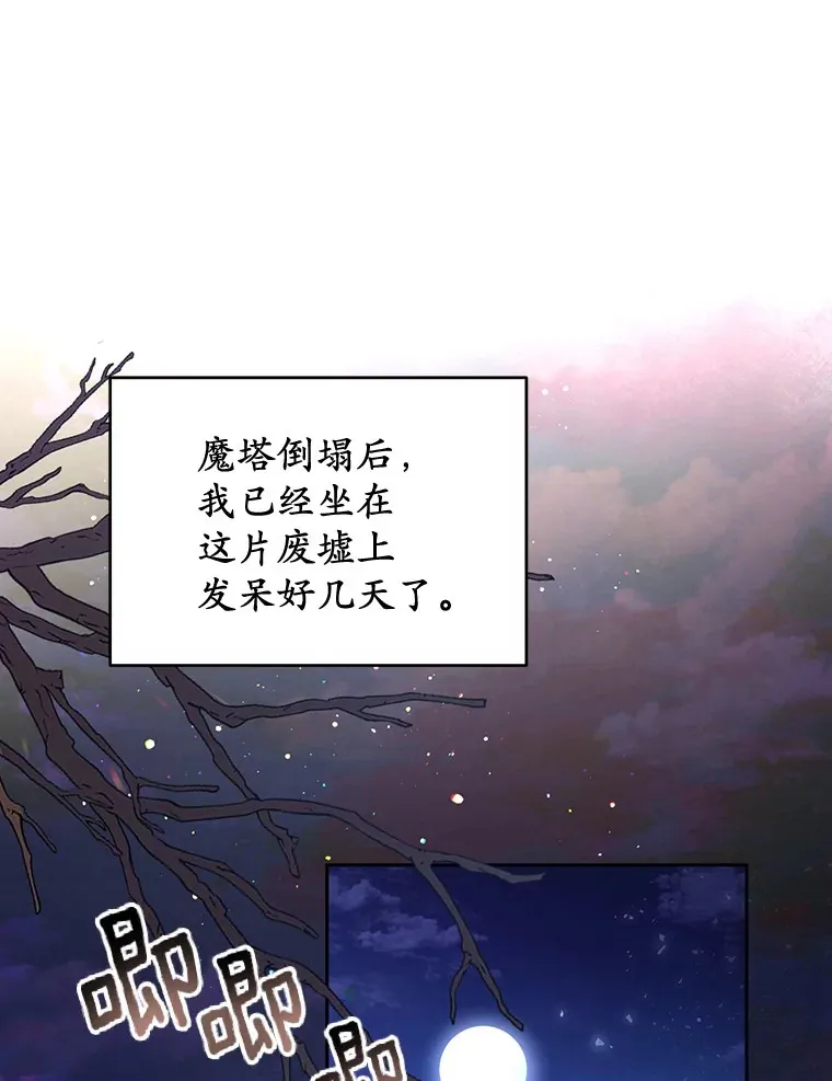 1.人偶？81