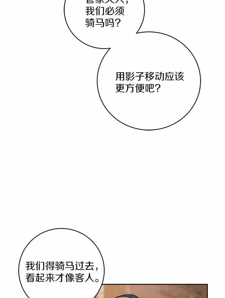 47.奴隶商人54