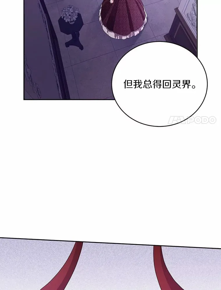 30.缔结契约99