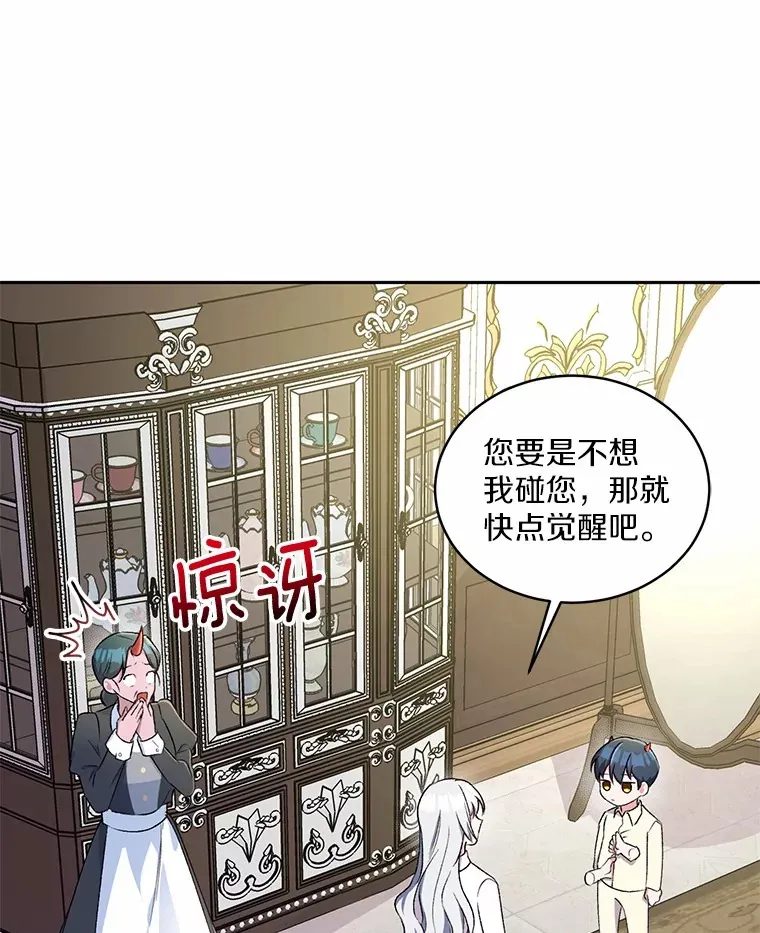 4.悉听尊便91