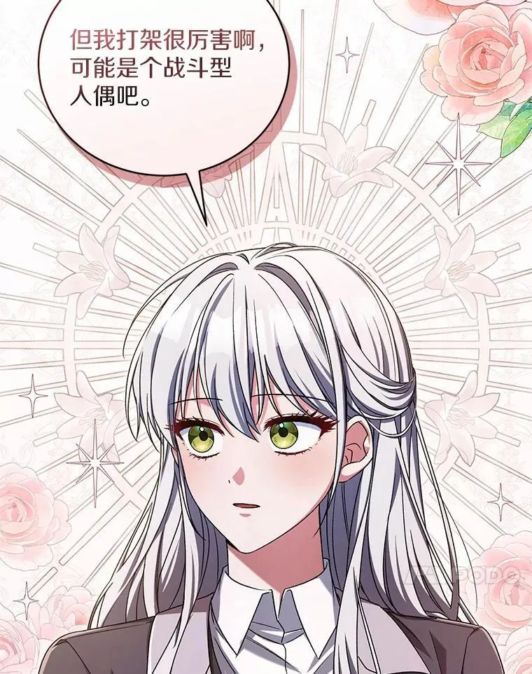 45.去往人界27