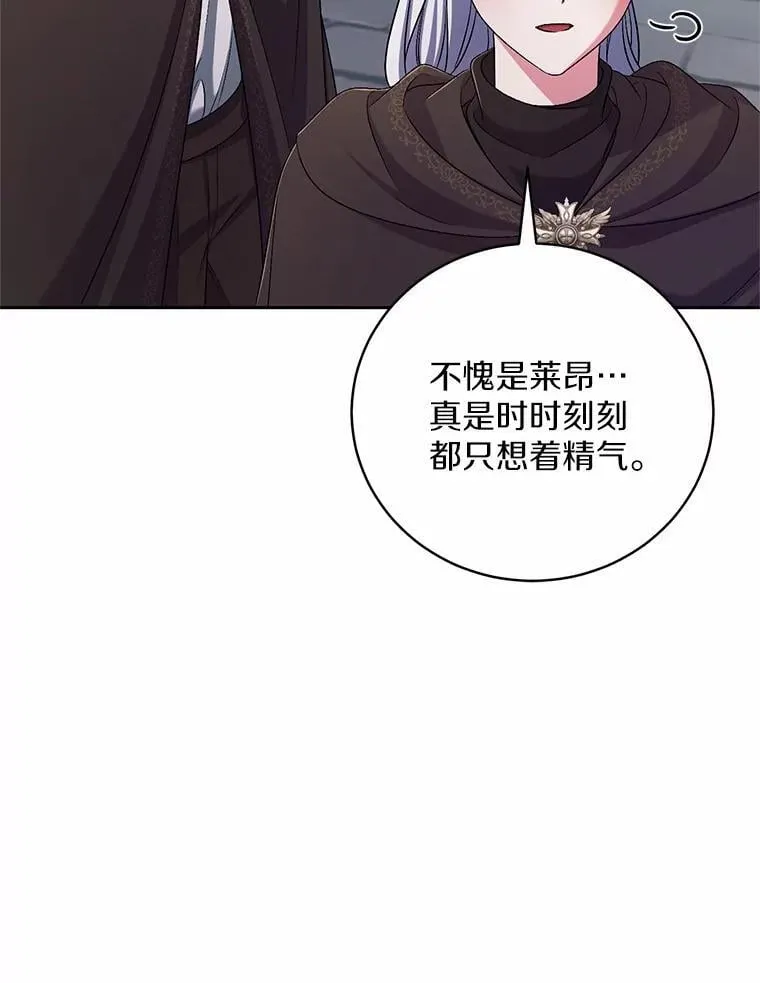 39.被盯上35