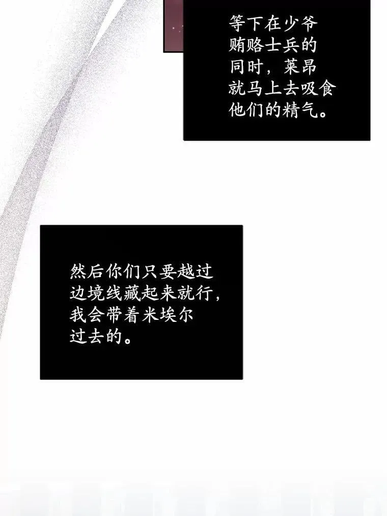 45.去往人界104