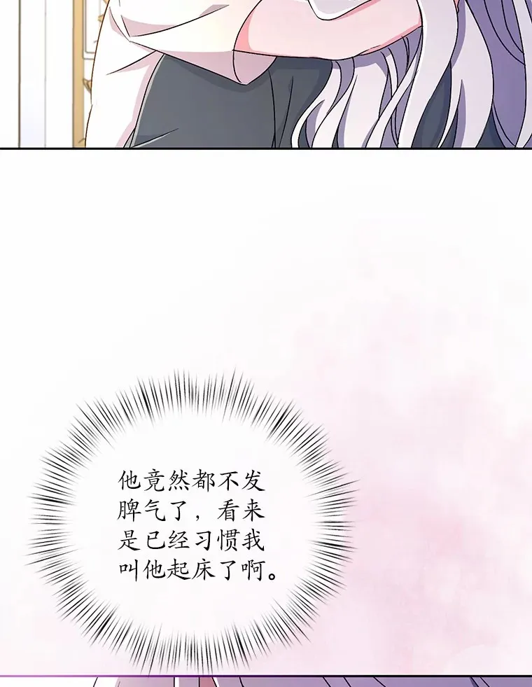 8.想变成大人92