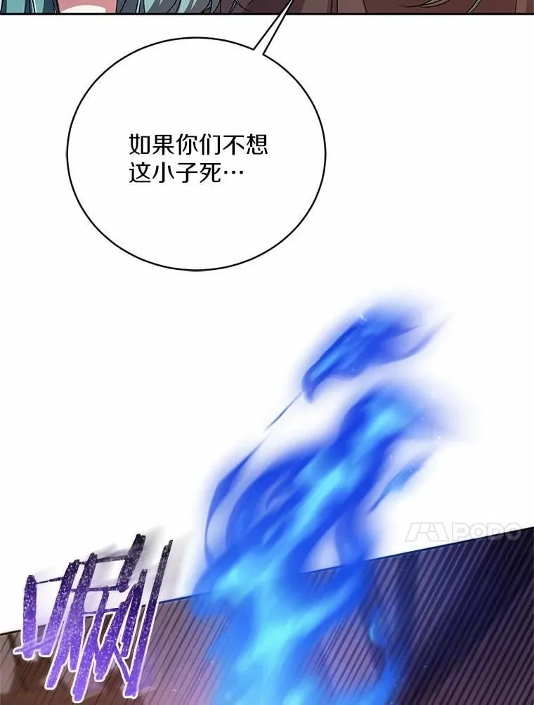 36.留她一命90