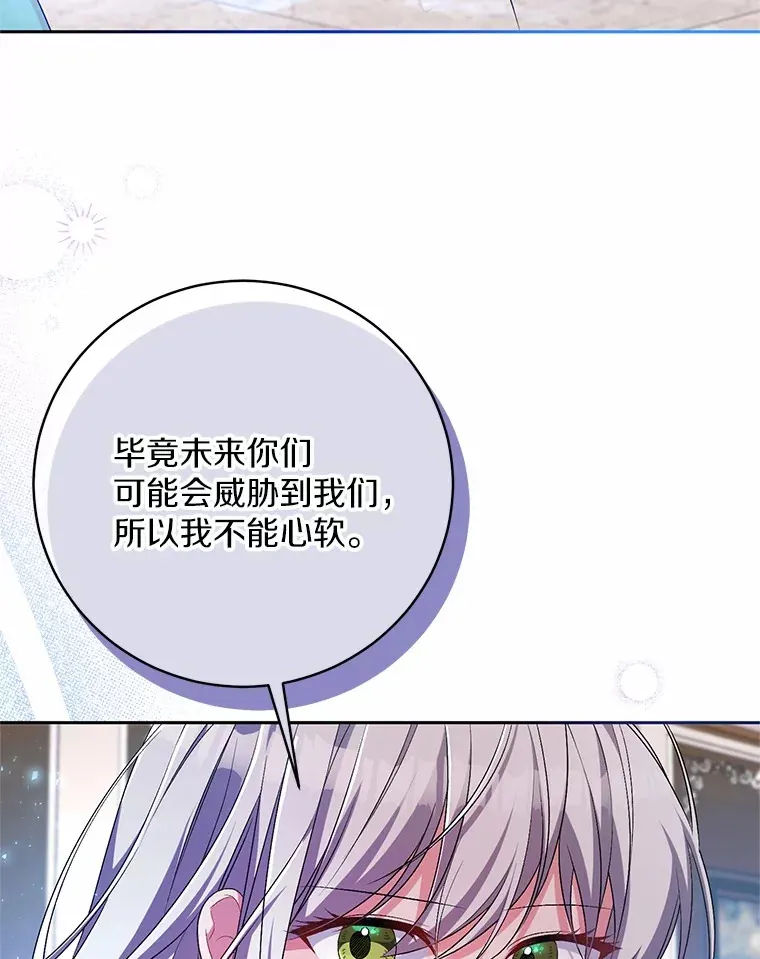 27.做少爷手下81