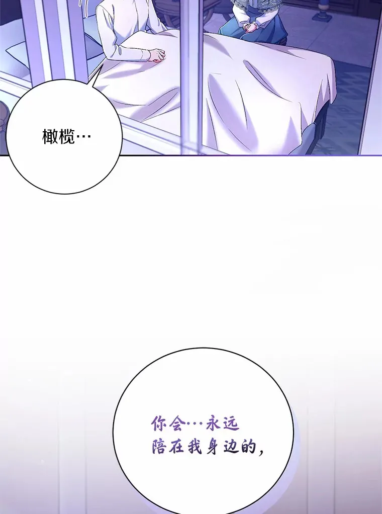 24.爱情的妙药46