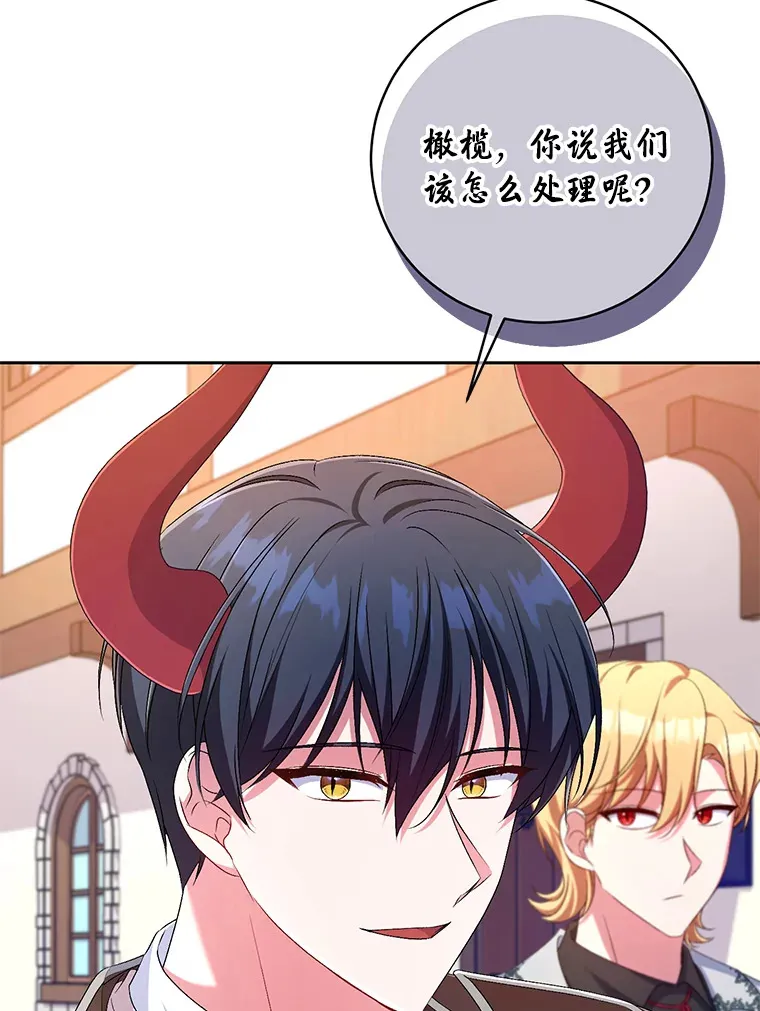 27.做少爷手下20