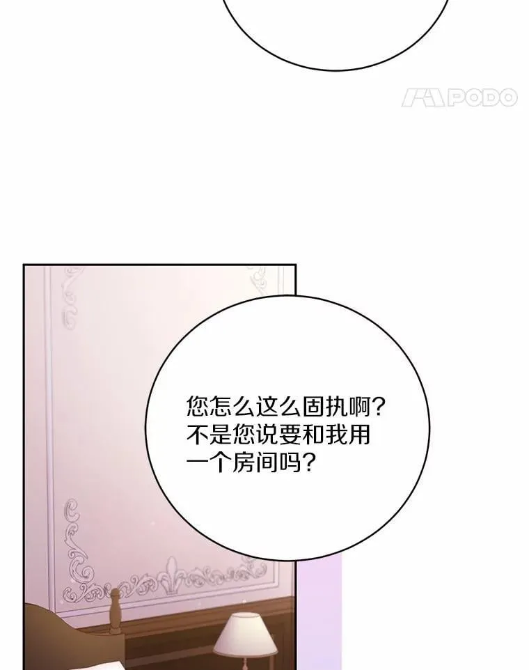 34.你无法改变70