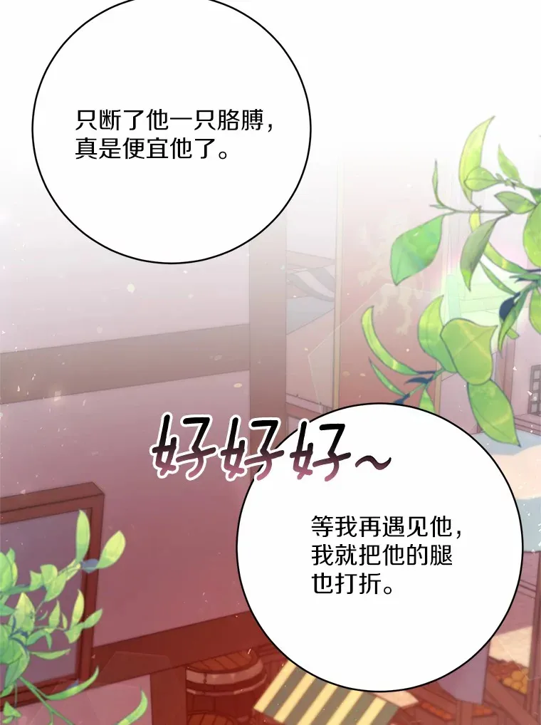 23.庆典57