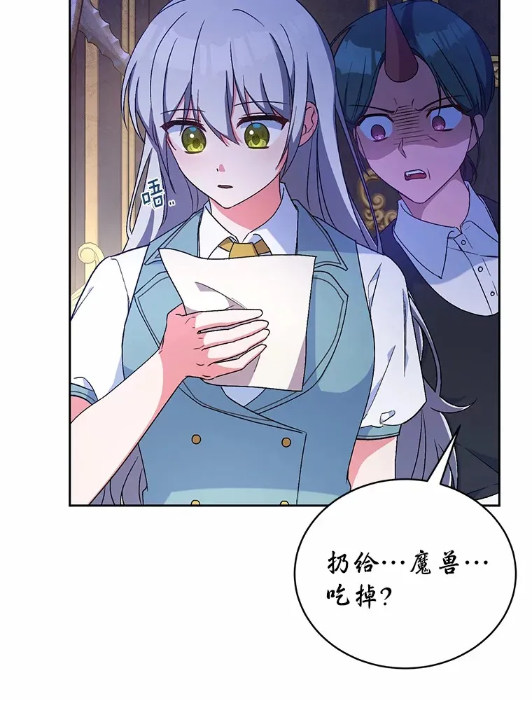 6.同意你的保护21