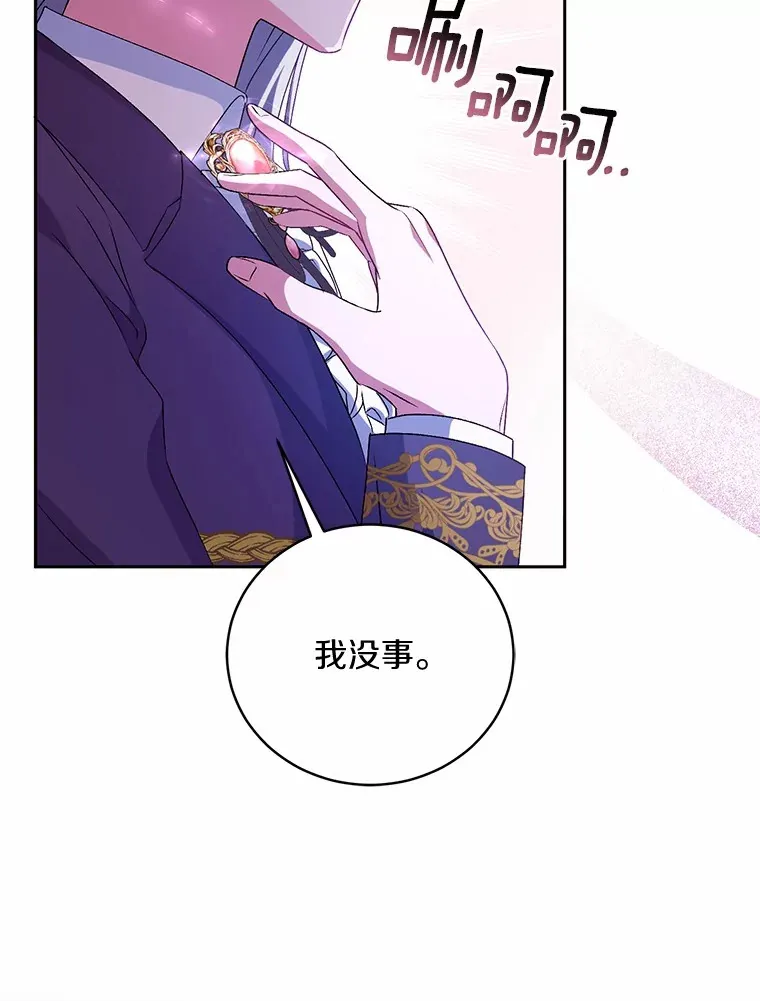 20.礼物107