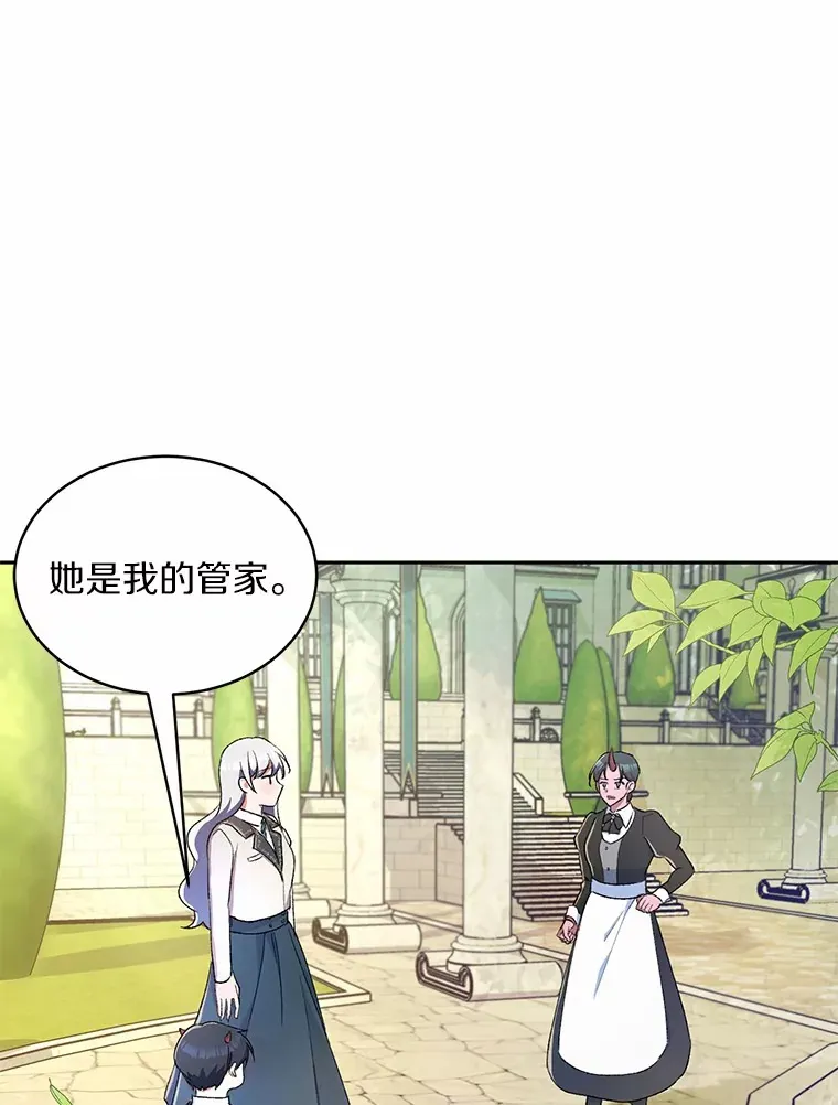2.初次见面120