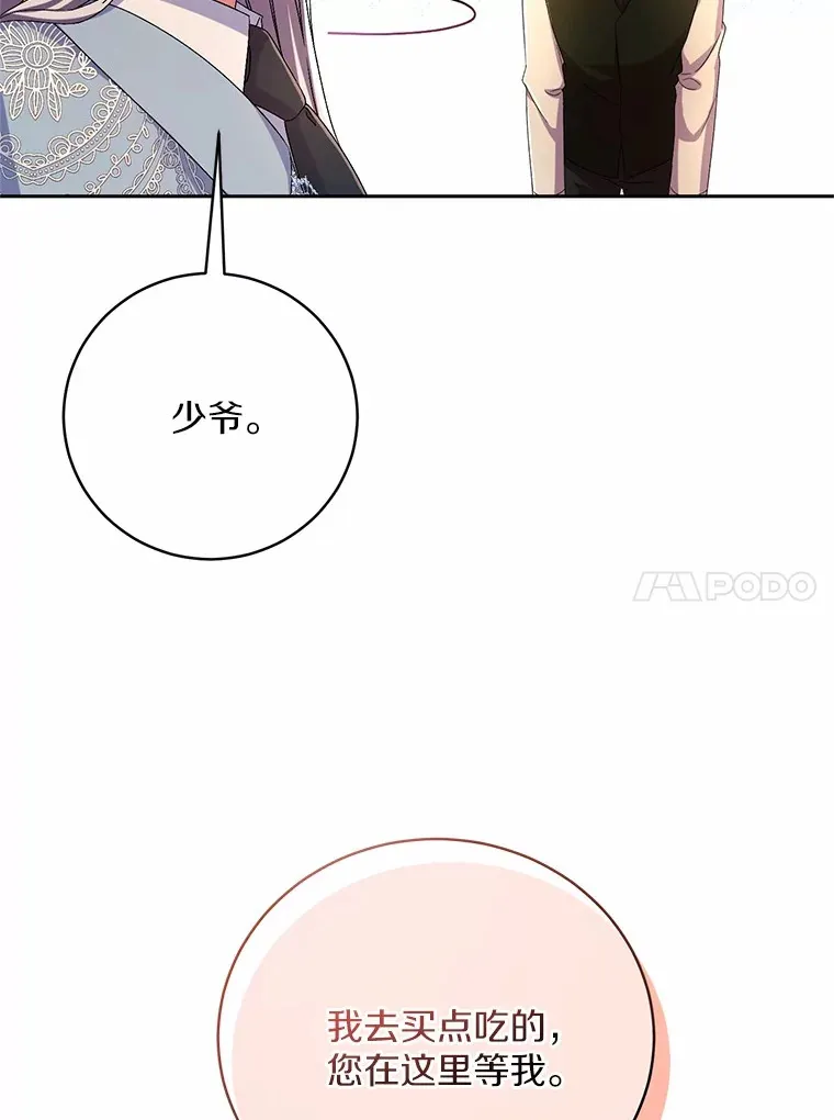 23.庆典9
