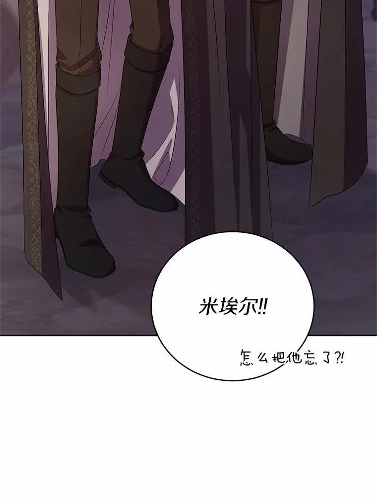 36.留她一命85